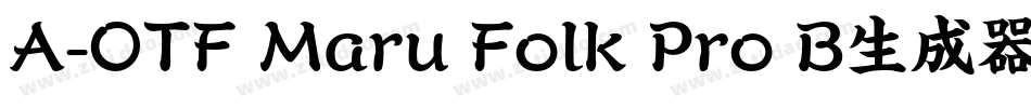 A-OTF Maru Folk Pro B生成器字体转换